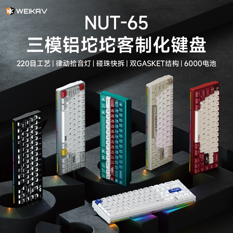Kit Keyboard Mekanik Aluminium - Gaming Keyboard Mechanical Wireless ulasan dan harga